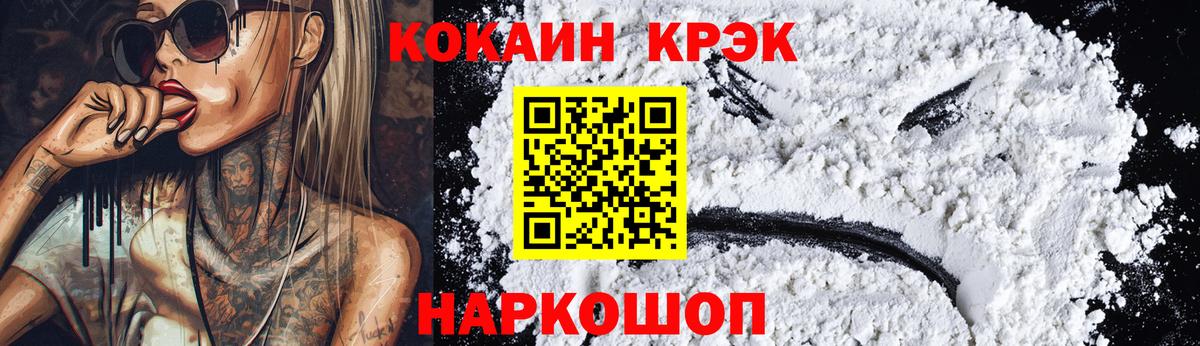 Кокаин Перу Новокуйбышевск