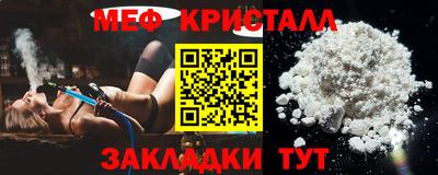 мефедрон VHQ Будённовск