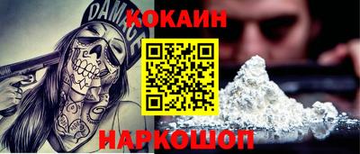 мефедрон VHQ Будённовск