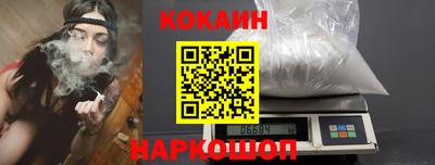 мефедрон VHQ Будённовск