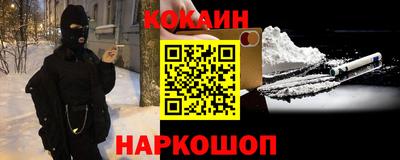 мефедрон VHQ Будённовск