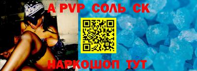 мефедрон VHQ Будённовск