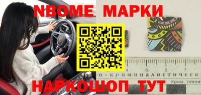 мефедрон VHQ Будённовск