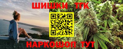 марихуана Бузулук