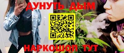 мефедрон VHQ Будённовск