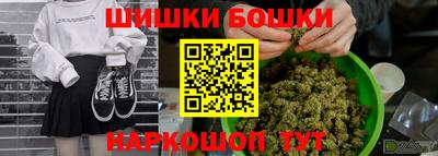 марихуана Бузулук