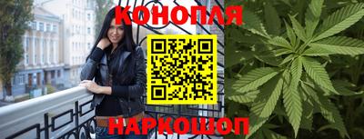 марихуана Бузулук