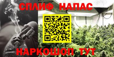 мефедрон VHQ Будённовск