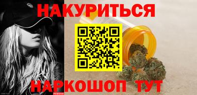 марихуана Бузулук
