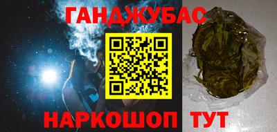 мефедрон VHQ Будённовск