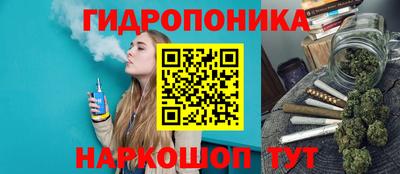 марихуана Бузулук