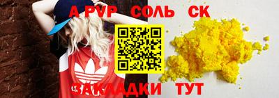 марихуана Бузулук