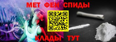 мефедрон VHQ Будённовск
