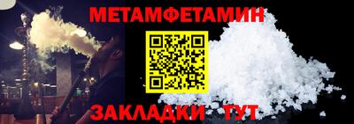мефедрон VHQ Будённовск