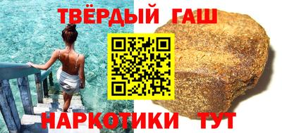 мефедрон VHQ Будённовск