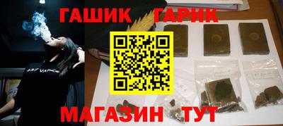 марихуана Бузулук
