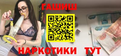 марихуана Бузулук