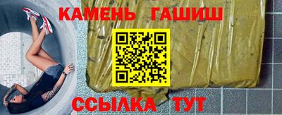мефедрон VHQ Будённовск