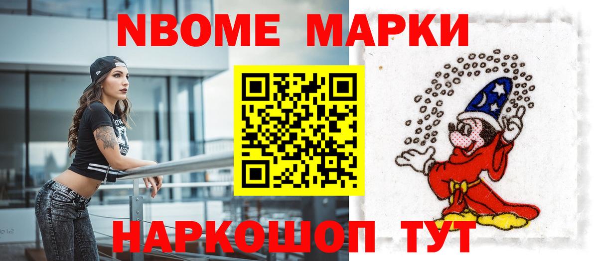 ЛСД экстази  LSD-25 экстази кислота  Вход с VPN  Новокуйбышевск 