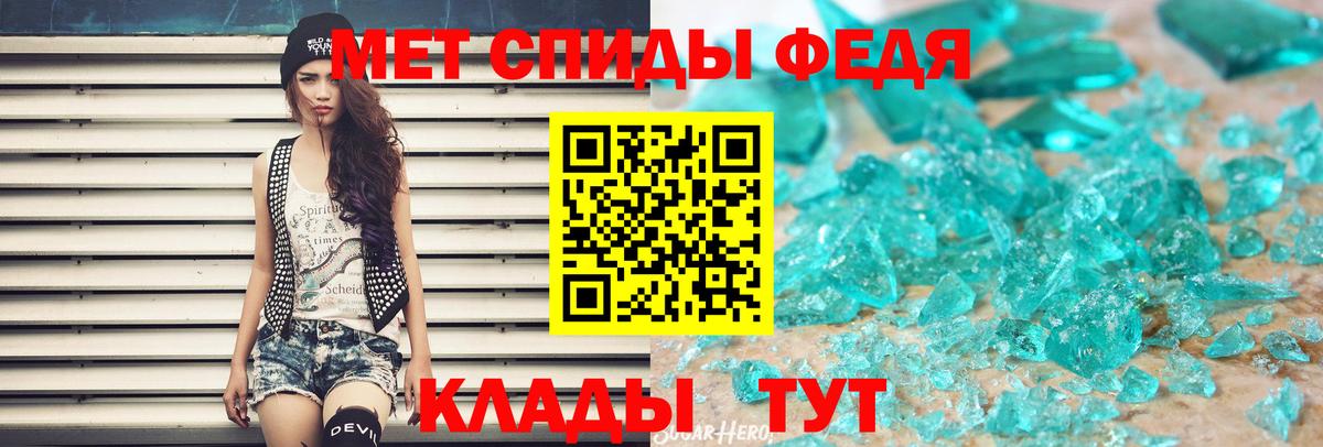 Первитин витя Новокуйбышевск