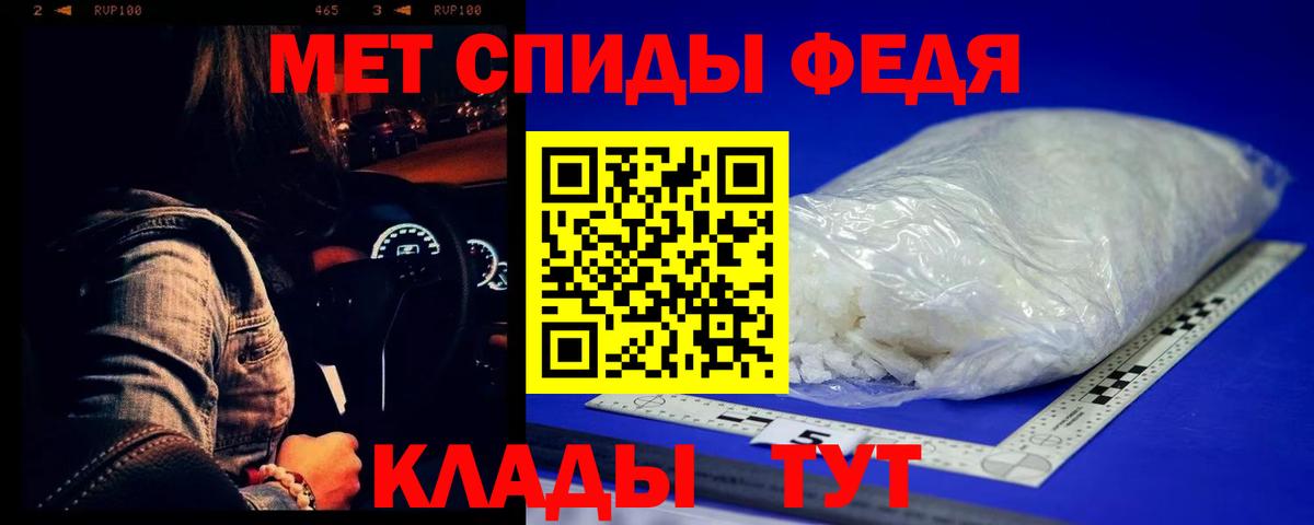 Метамфетамин  Метамфетамин винт  Вход с VPN  Метамфетамин винт  Новокуйбышевск 