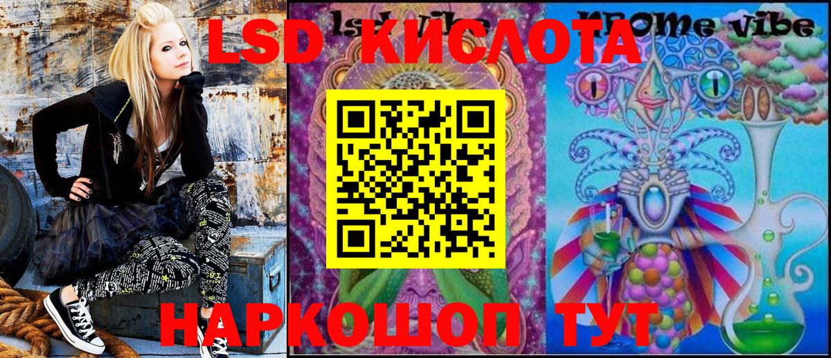 Наркотические марки 1500мкг Новокуйбышевск