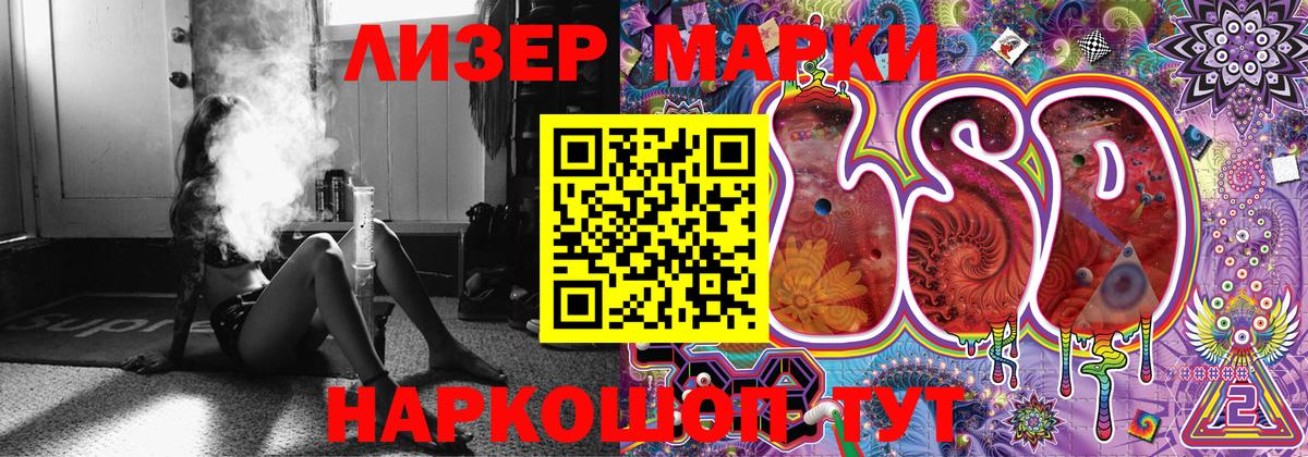 Марки N-bome 1,5мг  Вход с VPN  Новокуйбышевск 