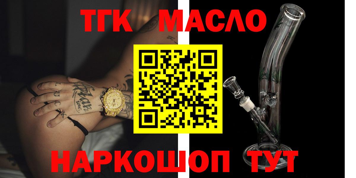 Дистиллят ТГК жижа Новокуйбышевск
